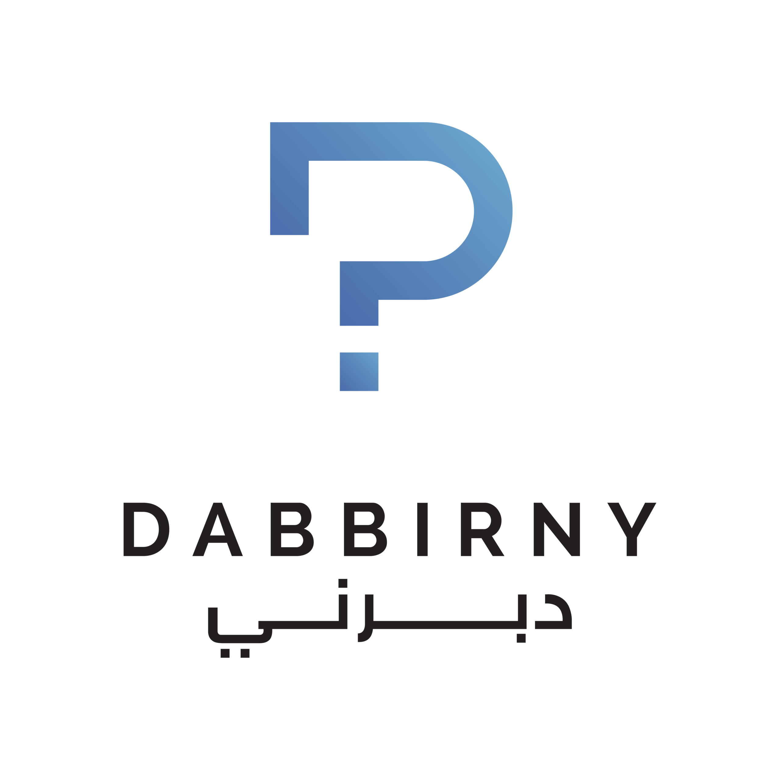 Dabbirny-Yousef Abo Ghaith